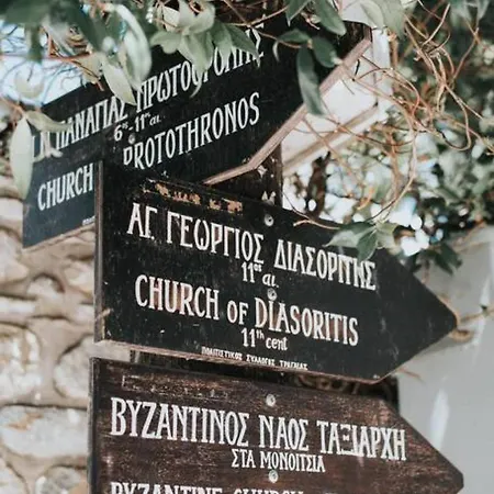 Naxos Chalkion Beautiful Detsis House With Jacuzzi Σπίτι διακοπών Khalkíon